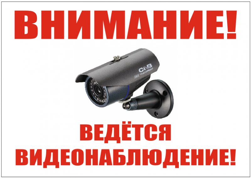 Установка видеонаблюдения в городе Наро-Фоминск. Монтаж и установка видеокамер и систем IP видеонаблюдения | «Мелдана»