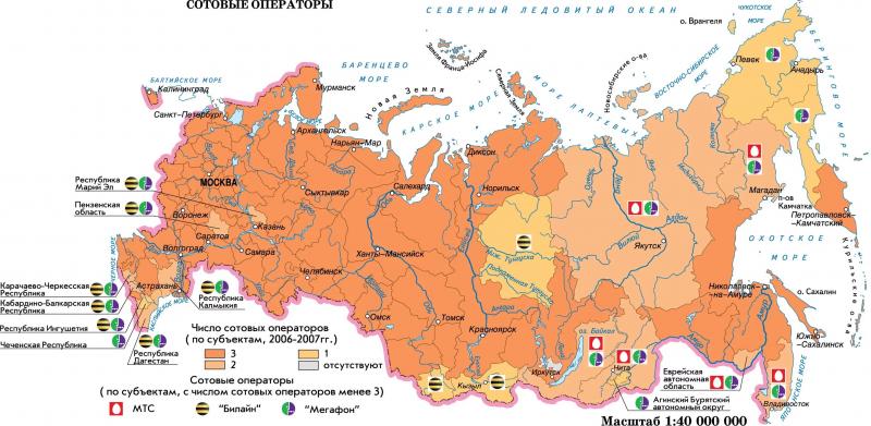 Карта покрытия GSM/3G/LTE/4G в Наро-Фоминске и области 