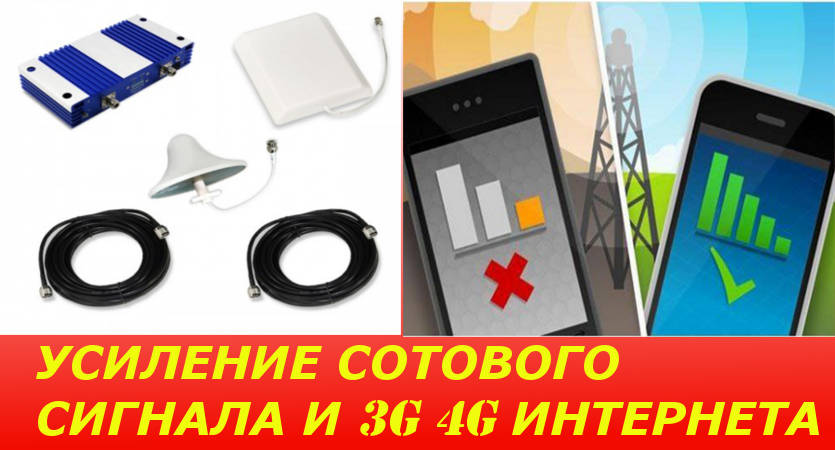 Как измерить уровень сигнала GSM/3G/LTE и выбрать сотового оператора в городе Наро-Фоминск