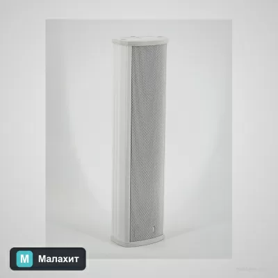 Звуковая колонна речевая Малахит ML-CO-K20 