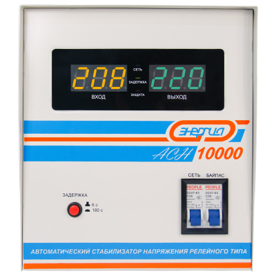 Стабилизатор Энергия АСН - 10000 