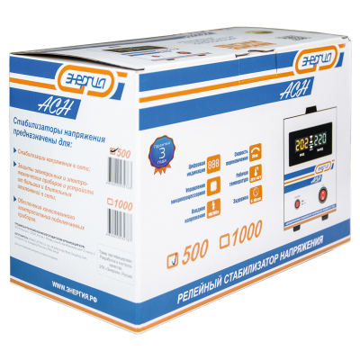 Стабилизатор Энергия АСН - 500 