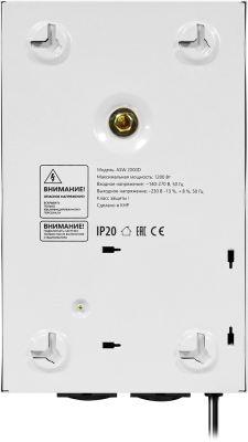 Defender ASW 2000D НАСТЕННЫЙ 99047 